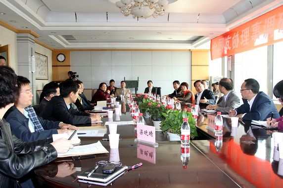 全国友协理事与地方友协理事们探讨民间外交工作、地方友协建设等问题座谈会现场
