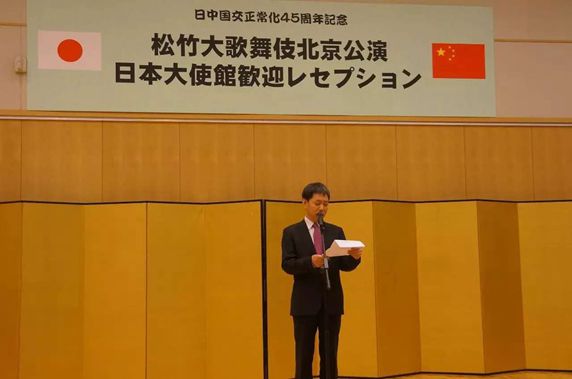户思社副会长出席日本驻华使馆活动并致辞 户思社副会长出席日本驻华使馆活动并致辞