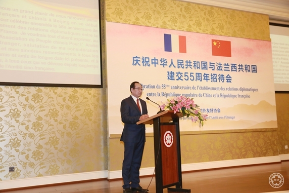 Vice President Song Jingwu Delivering a Speech at the reception