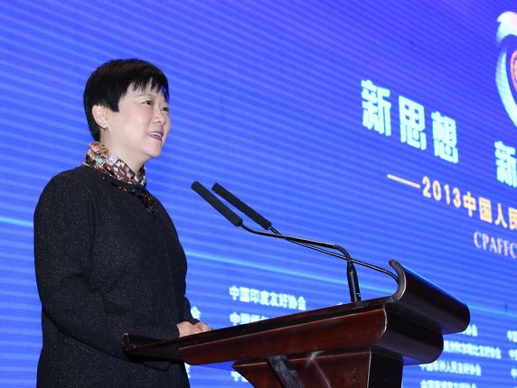 CPAFFC President Li Xiaolin delivering a speech