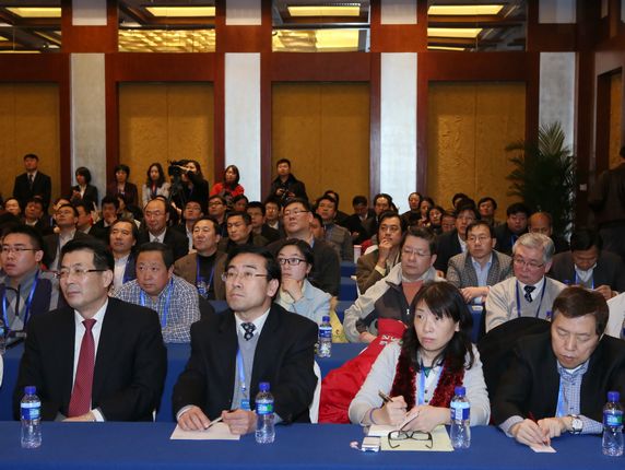 Diaoyu Island Forum