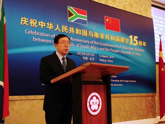 Vice-President Feng Zuoku delivering speech