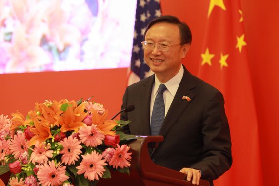 State Councilor Yang Jiechi Delivering the Speech