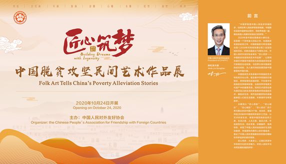 微信圖片_20201023222245_副本.jpg