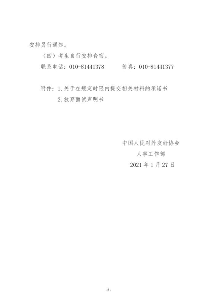 116.jpg