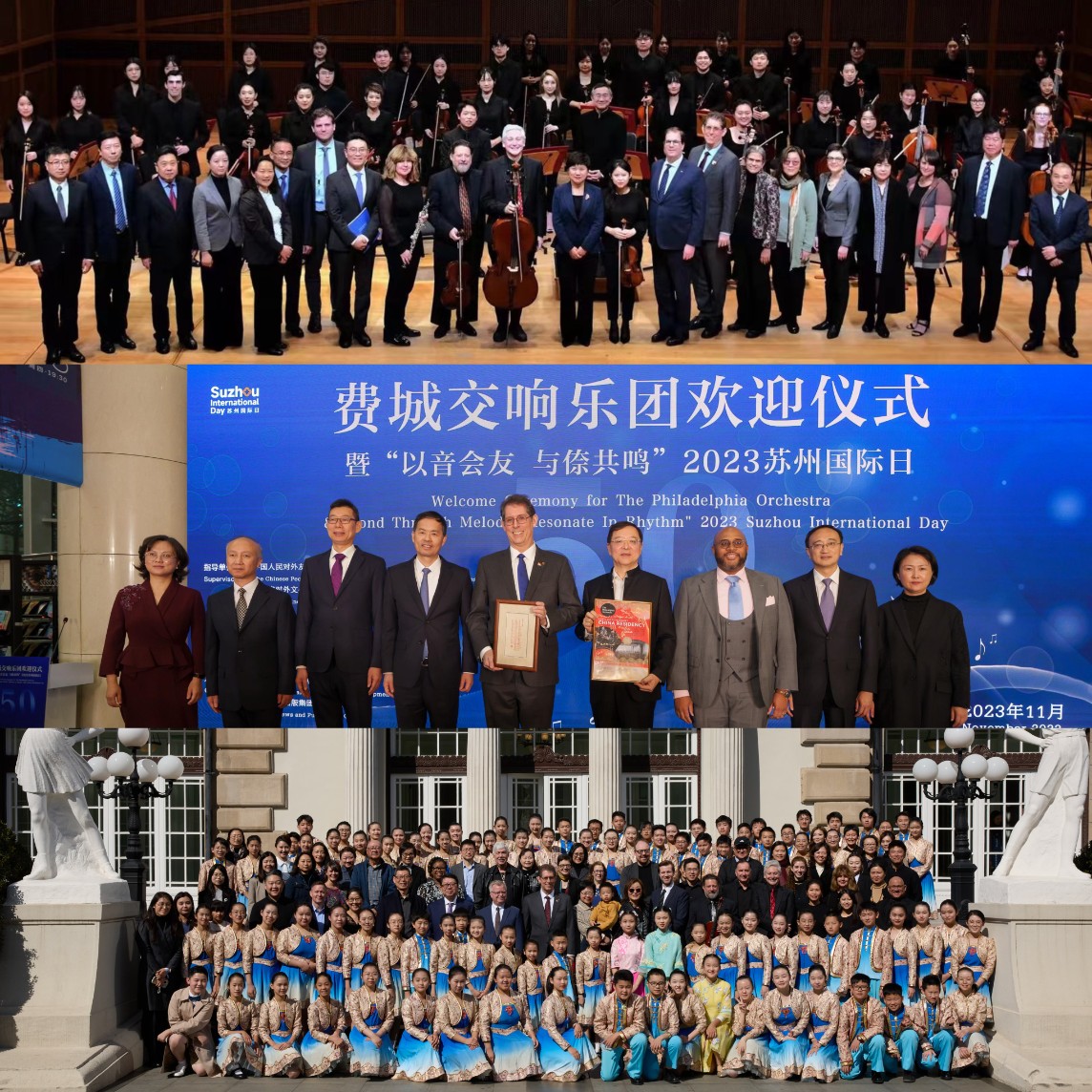 微信图片_20231122092253.jpg