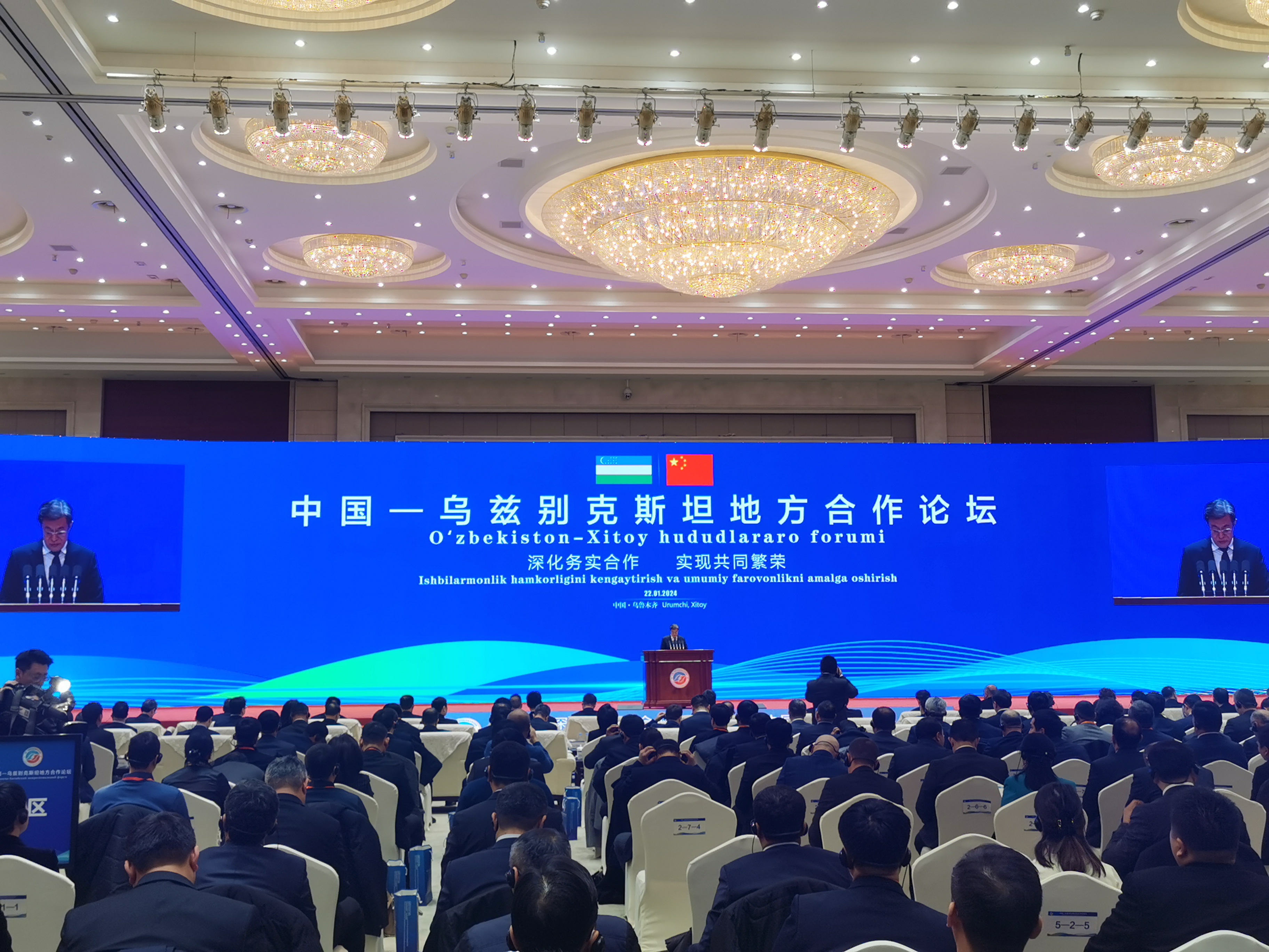 微信图片_20240122141512.jpg