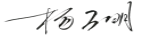 圖片1.png