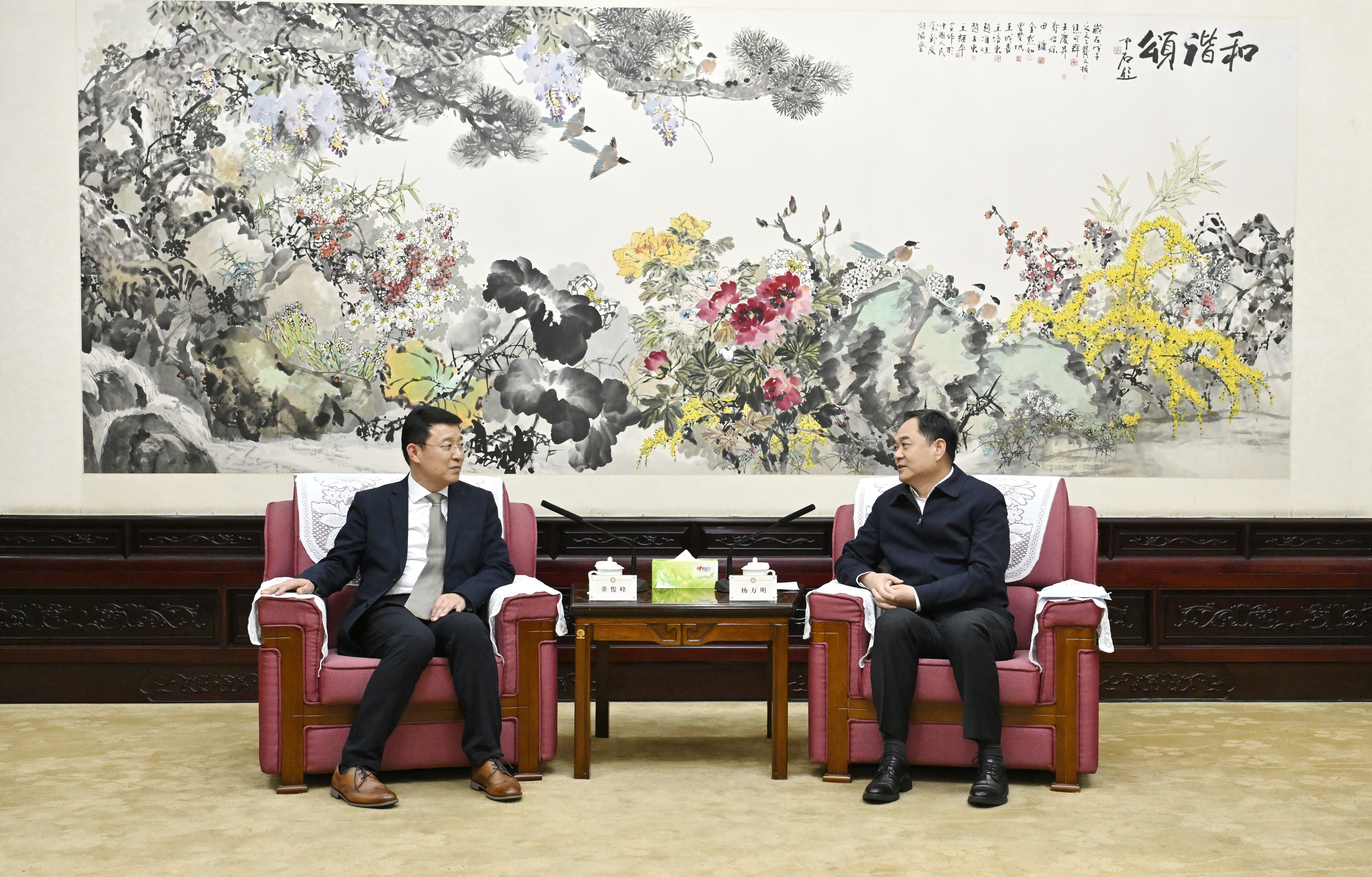 微信图片_2024-12-02_094100_306.png