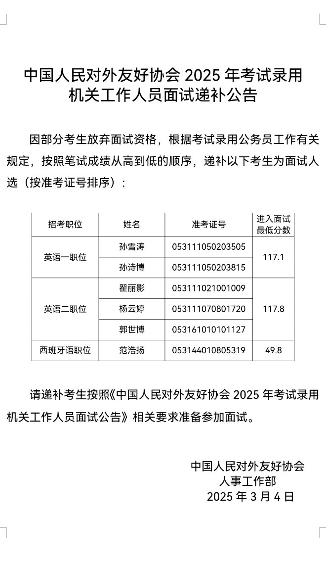 微信圖片_20250304171941.jpg