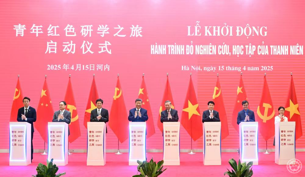 President Yang Wanming Attends Chinese and Vietnamese People's Friendship Meeting in Viet Nam