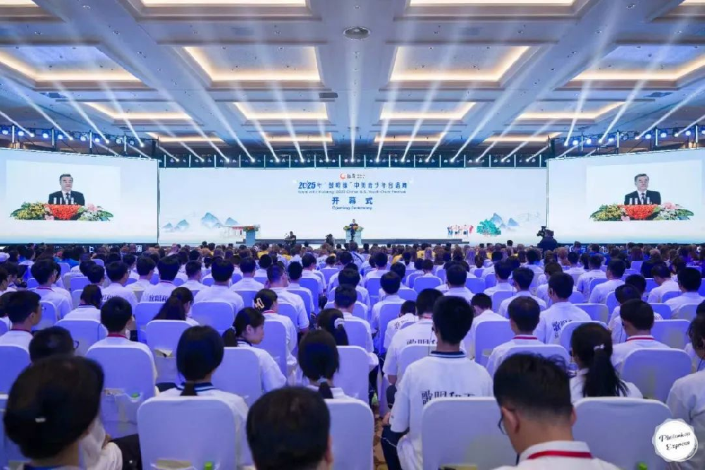 Opening Ceremony of the Bond with Kuliang: 2025 China-U.S. Youth Choir Festival Held in Fuzhou, Fujian